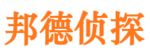 宣武寻人公司